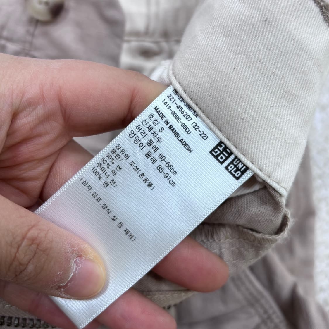 S 유니클로 와이드 코튼 밴딩 팬츠 0415E 상품이미지3