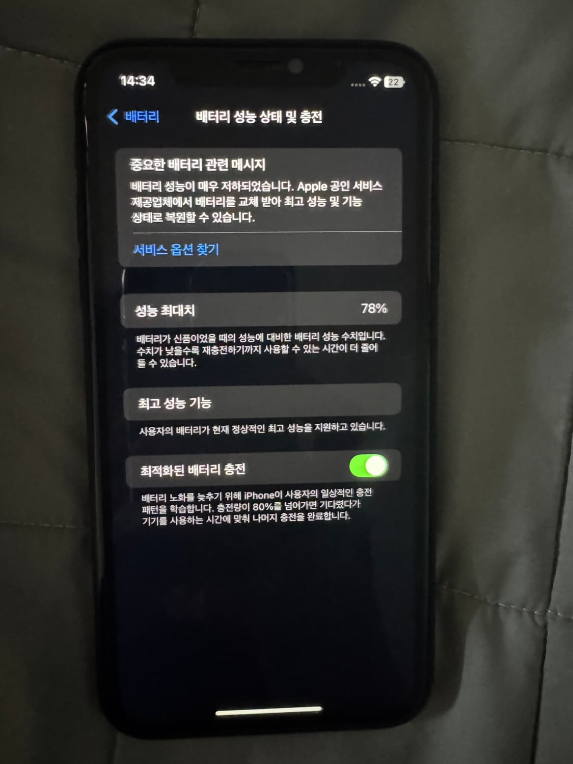 아이폰 xr 상품이미지3