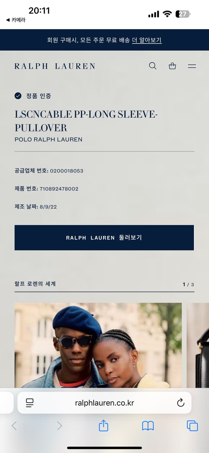 Gray Cable Knit(L) 상품이미지6