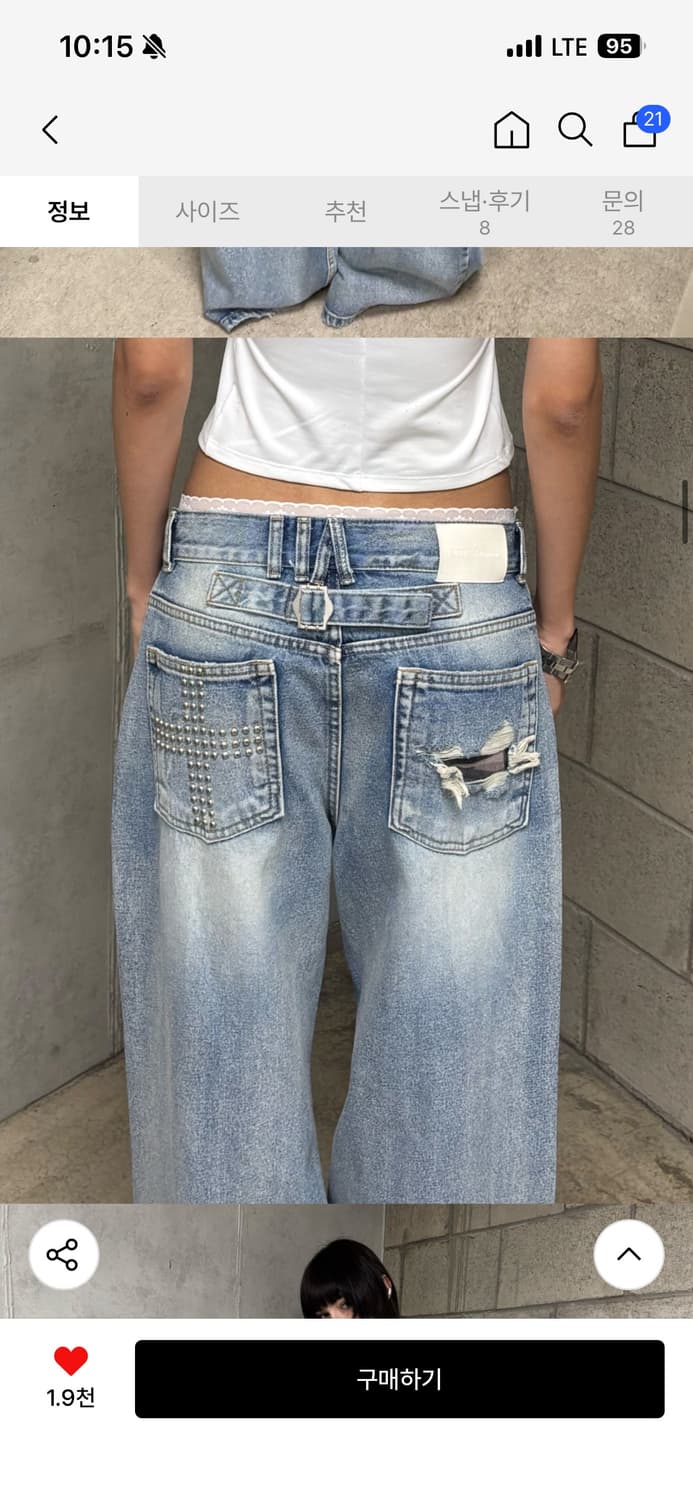 2000 아카이브스 신상 DISTRESSED 01사이즈 상품이미지3
