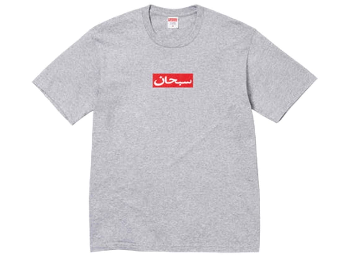 슈프림 아라빅 반팔 티셔츠 판매해요! 상품이미지2