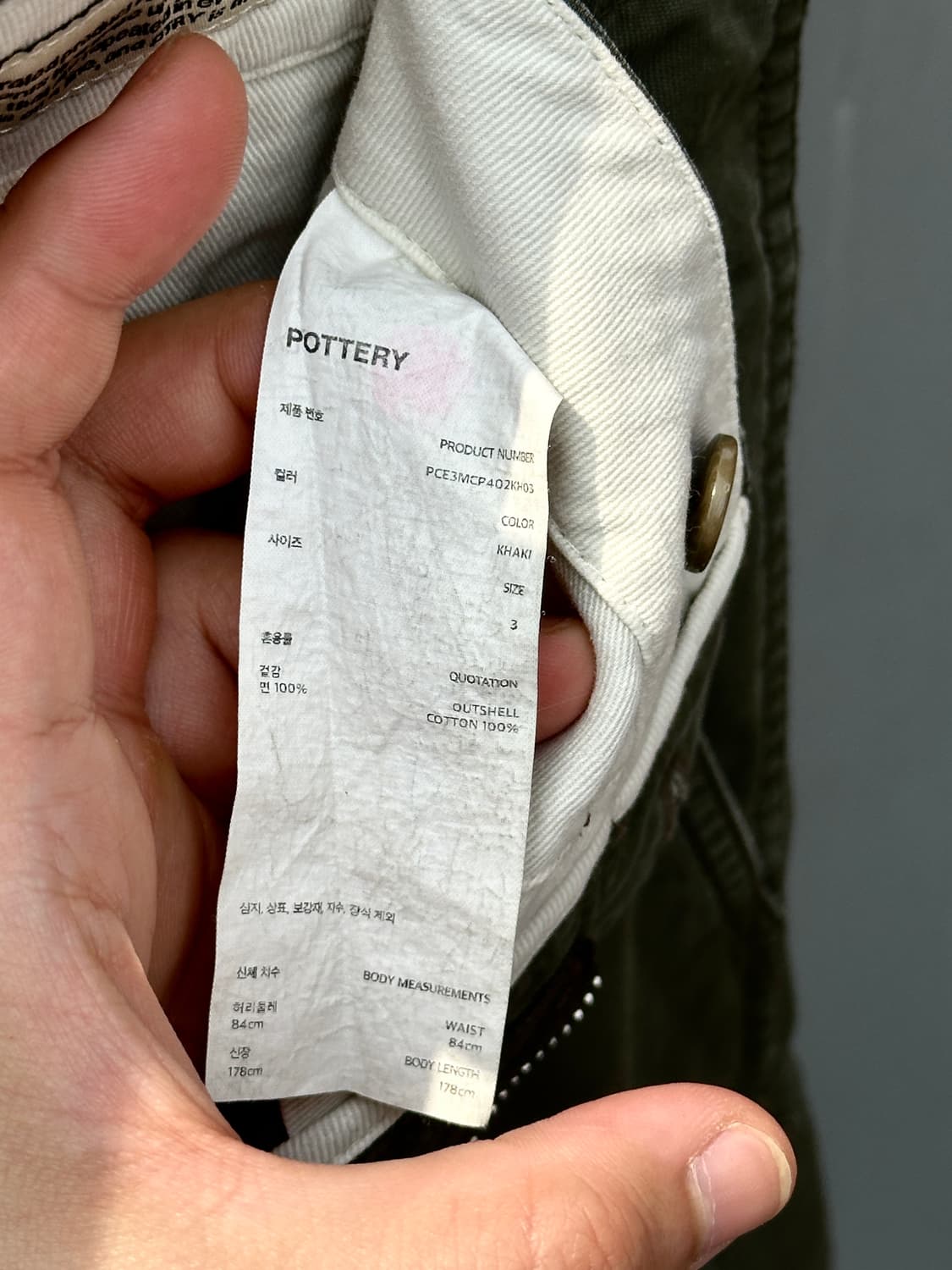 포터리 POTTERY 카고팬츠 카키 M65 워시드 코튼 카고팬츠 3사이즈 상품이미지4