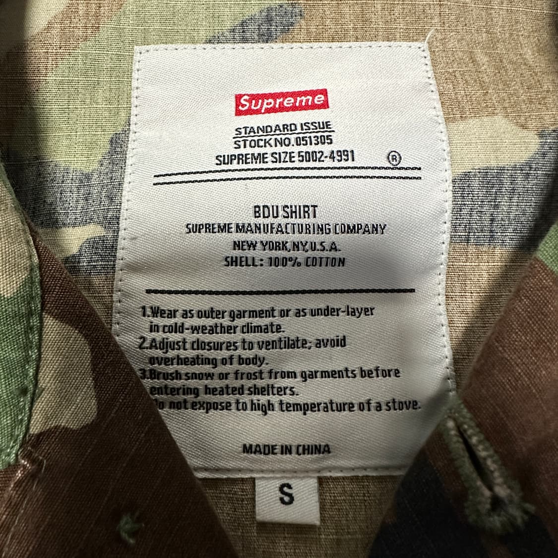 SUPREME 15SS camo bdu shirt 상품이미지4