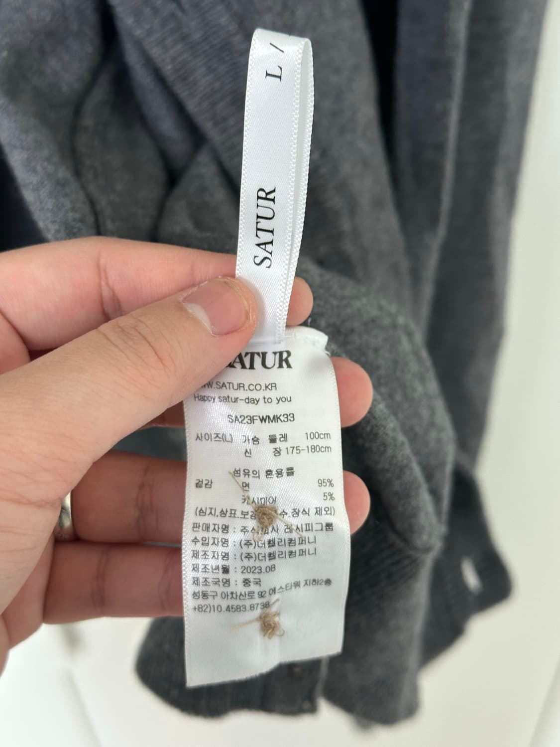 세터 가디건 상품이미지3