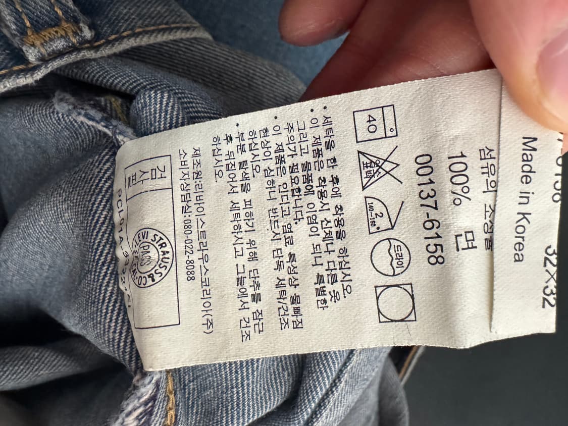 희귀!! 리바이스 엔지니어드진 레어 데님팬츠 32.2인치 상품이미지5