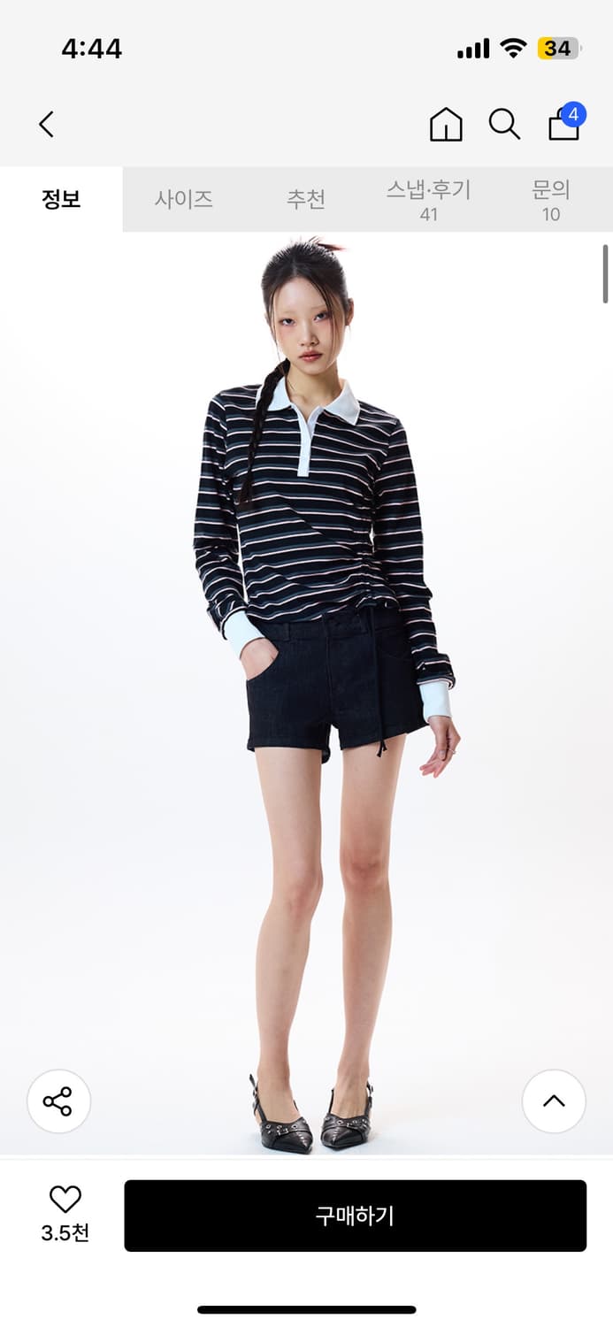 러브이즈트루 IM STRING RUGBY TEE(BLACK) 상품이미지2