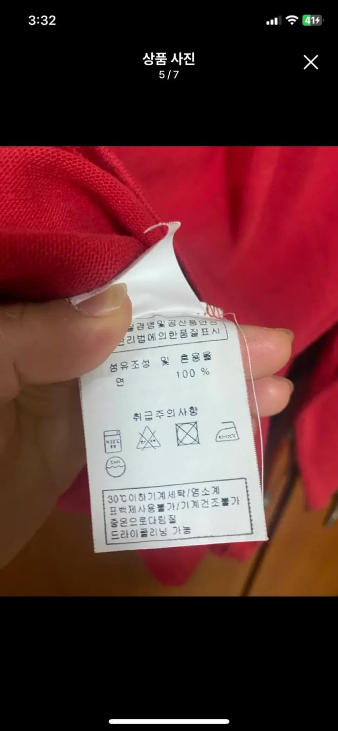 [SAINTJAMES] 세인트제임스 OUESSANT 솔리드 ML사이즈 상품이미지5