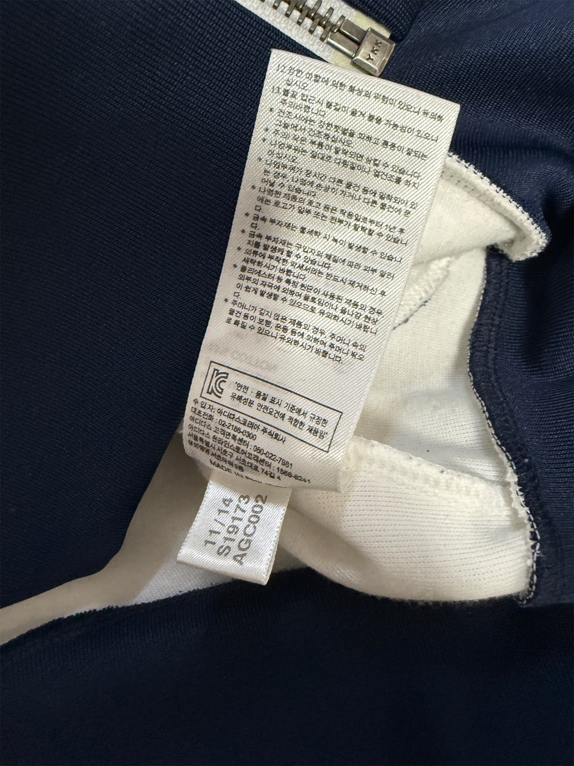 아디다스 오리지널스 SST 트랙탑 네이비/화이트 110 상품이미지5