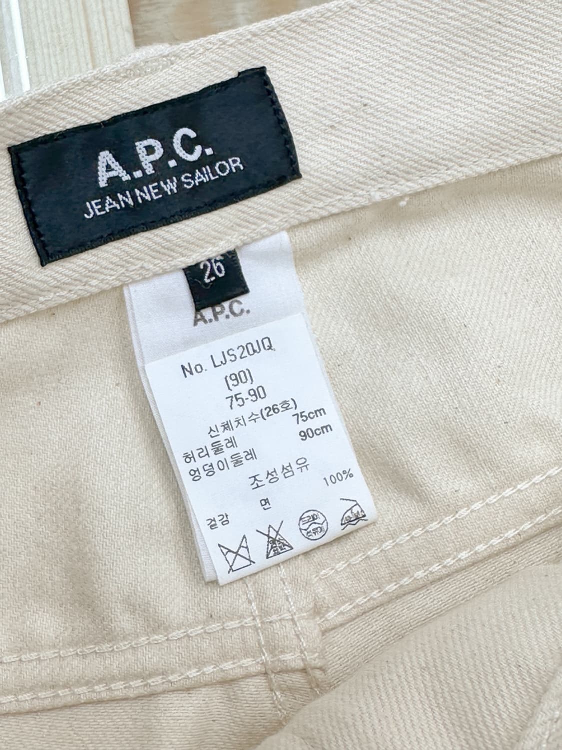 A.P.C. 20f/w 오가닉 코튼 팬츠 상품이미지6