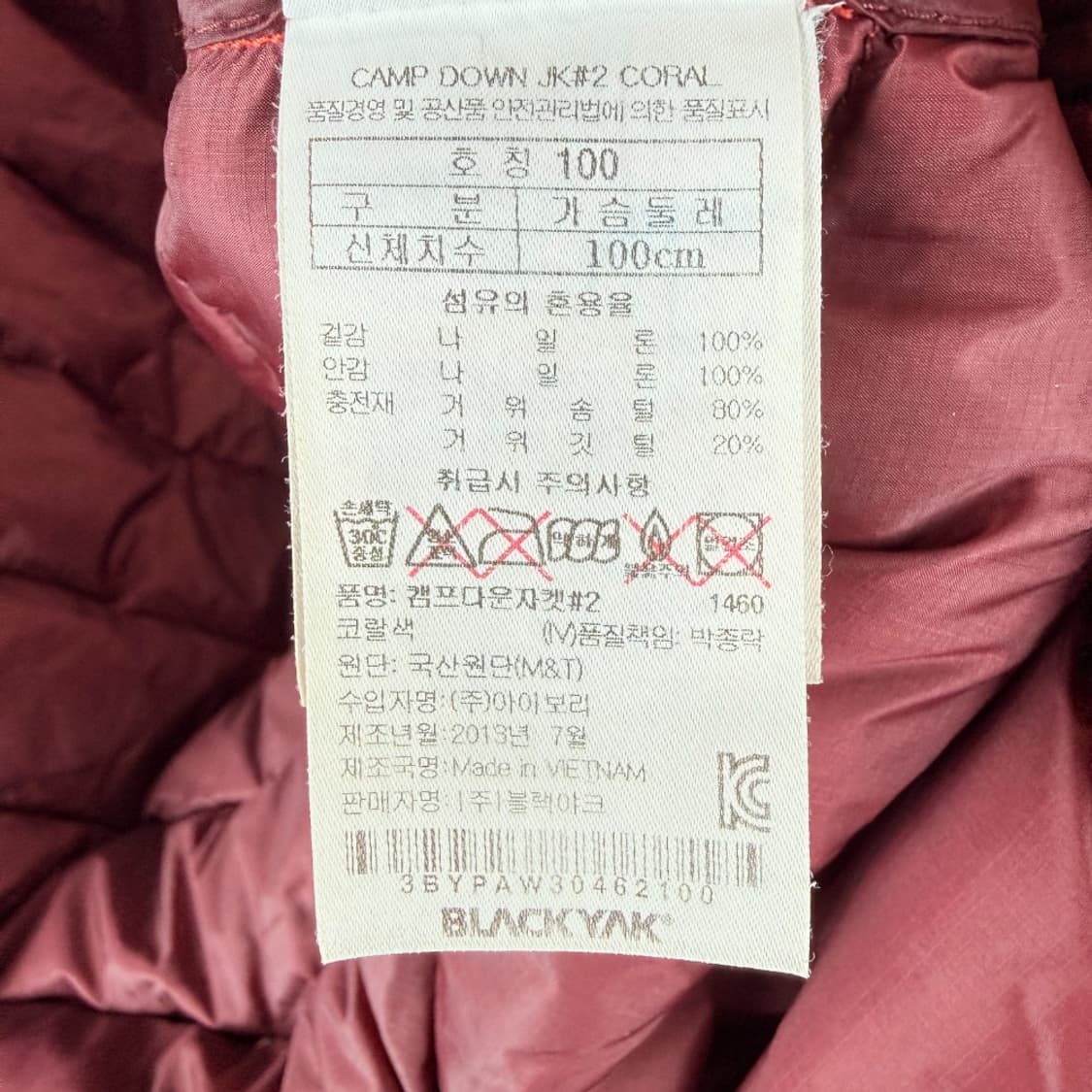 (100) 블랙야크 구스다운 경량패딩 오렌지 상품이미지8