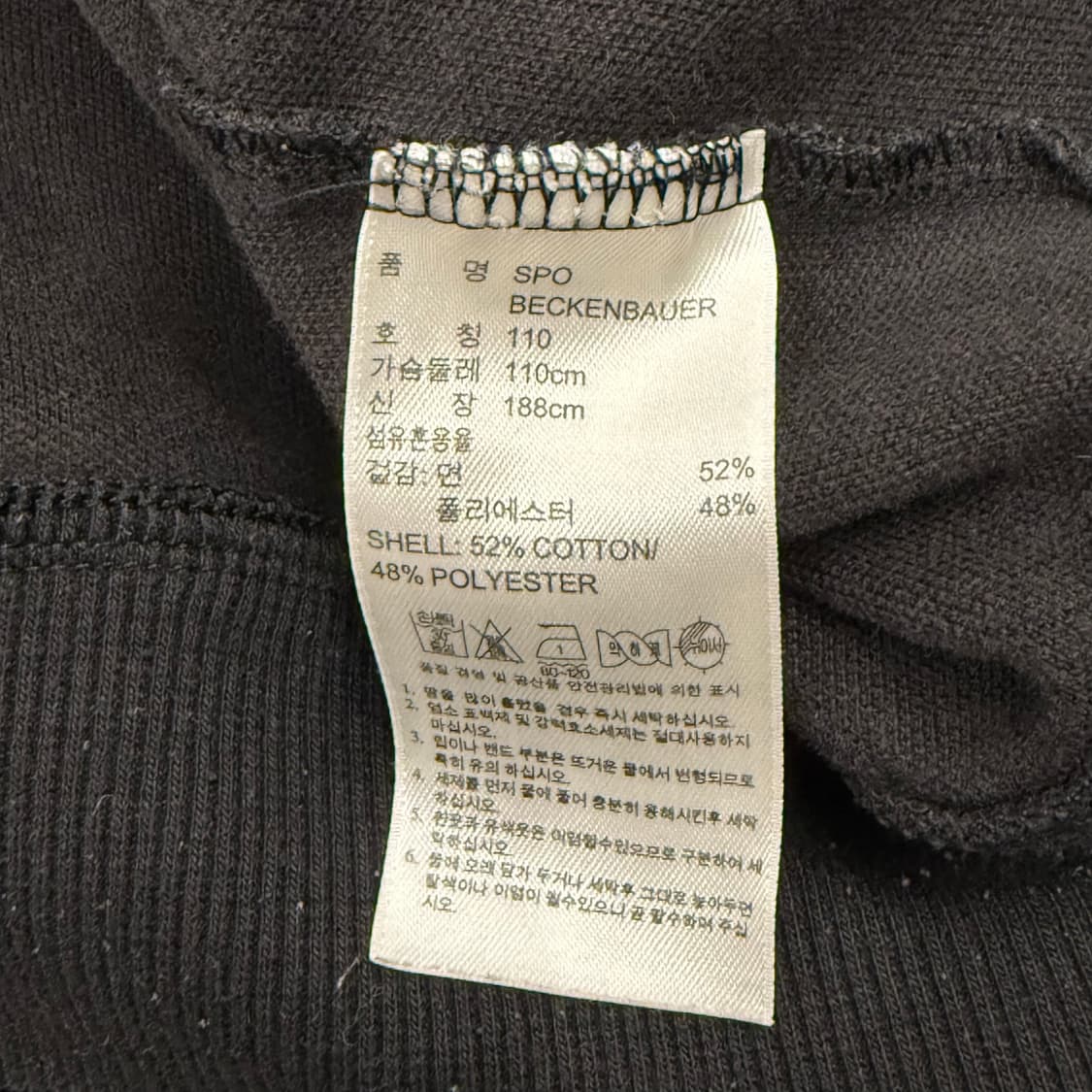 아디다스 검흰 져지 트랙탑 110 상품이미지6