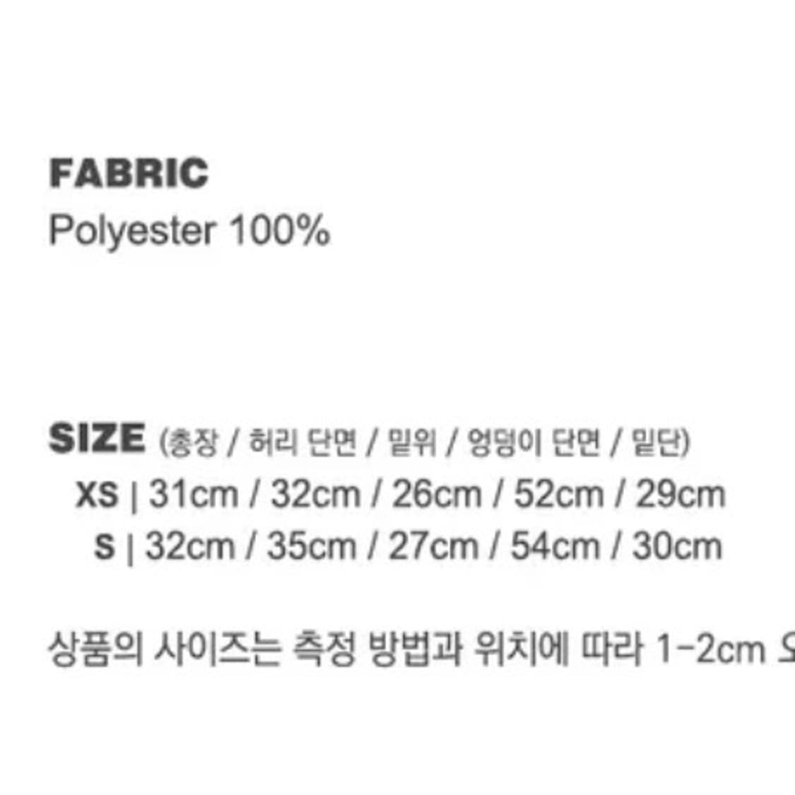 배드블러드 트랙쇼츠 상품이미지3