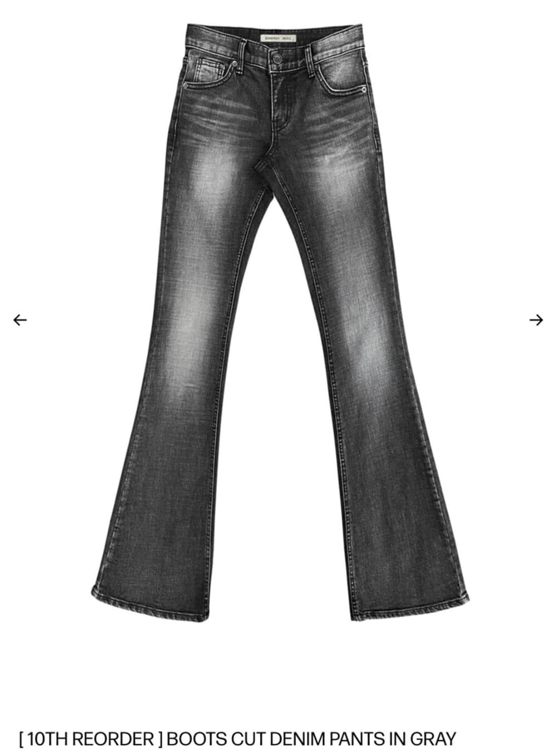 보헤미안서울 부츠컷 팬츠 그레이 s 상품이미지1