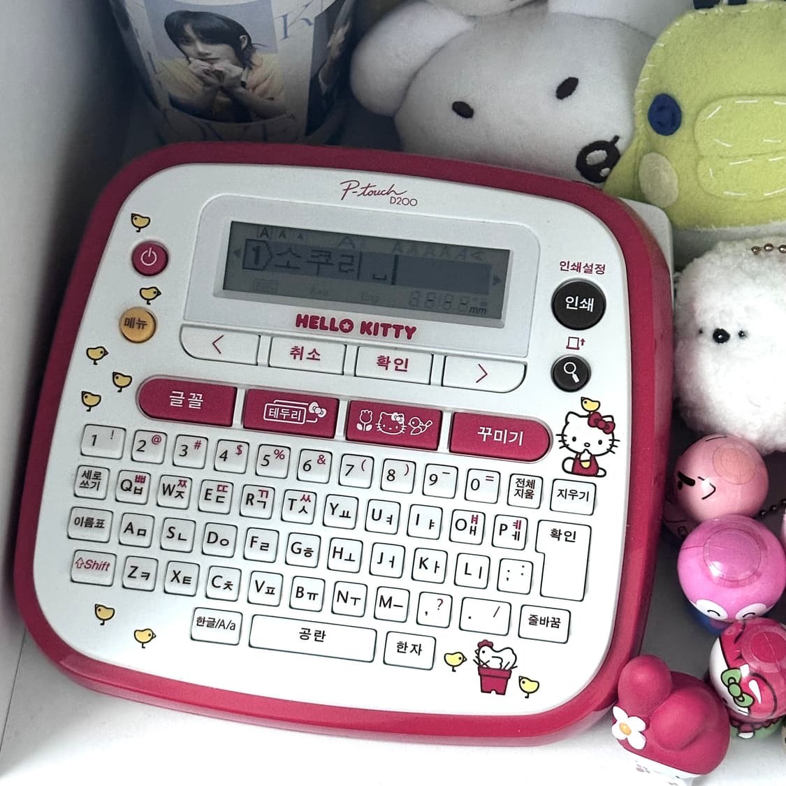 브라더 키티 라벨기 한글판 판매 상품이미지1