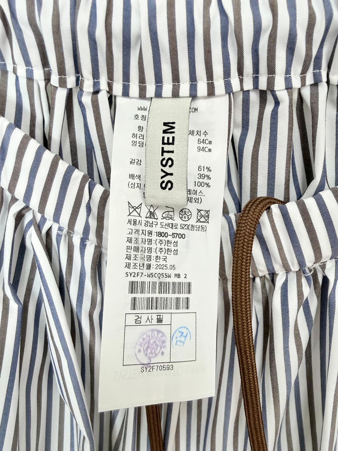 시스템 스트라이프 플레어 스커트 25년 상품이미지4