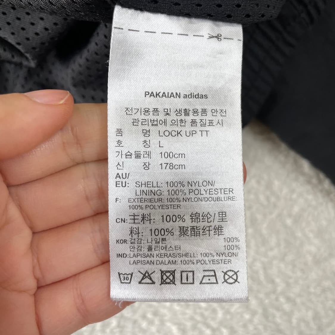 L 아디다스 락업 트랙탑 바람막이 자켓 100 상품이미지7