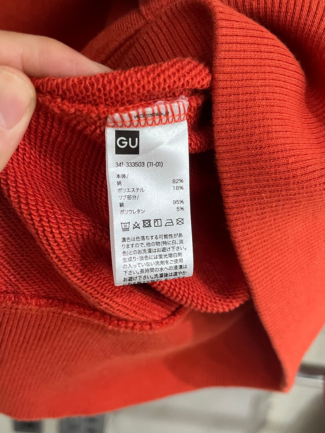 MIHARA YASUHIRO HOODIE 상품이미지7