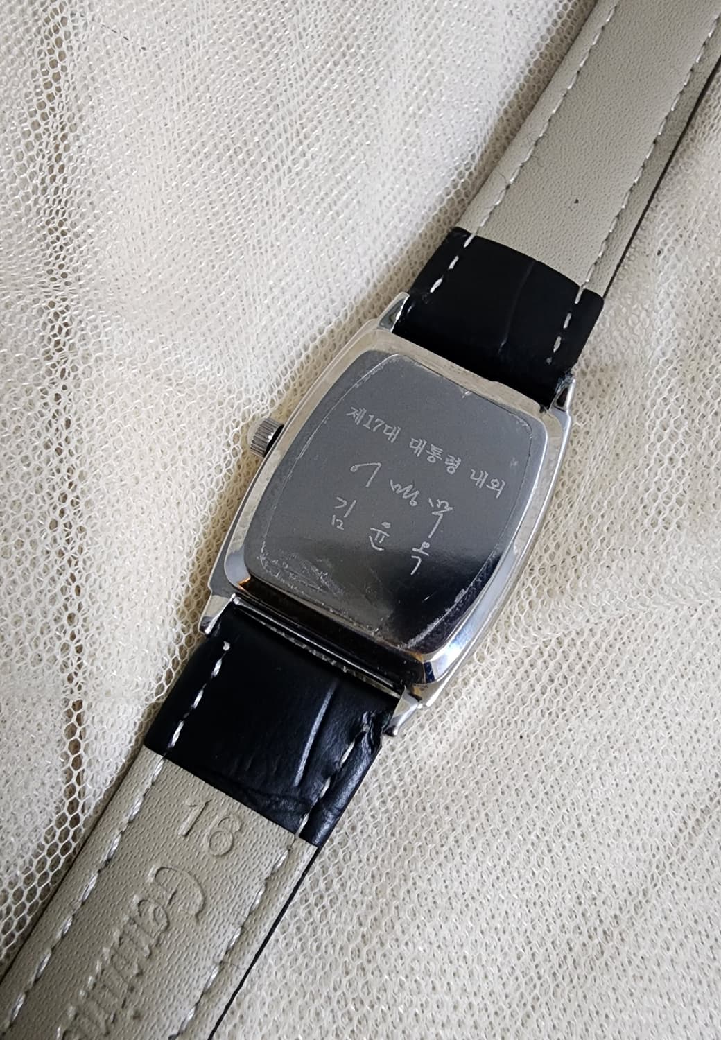 이명박 전 대통령 기념 손목시계 상품이미지5