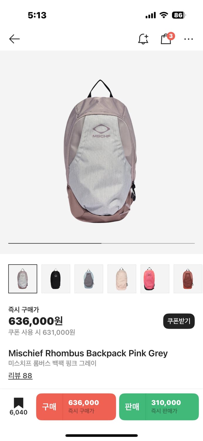 미스치프 롬버스 백팩 핑크 그레이 상품이미지1