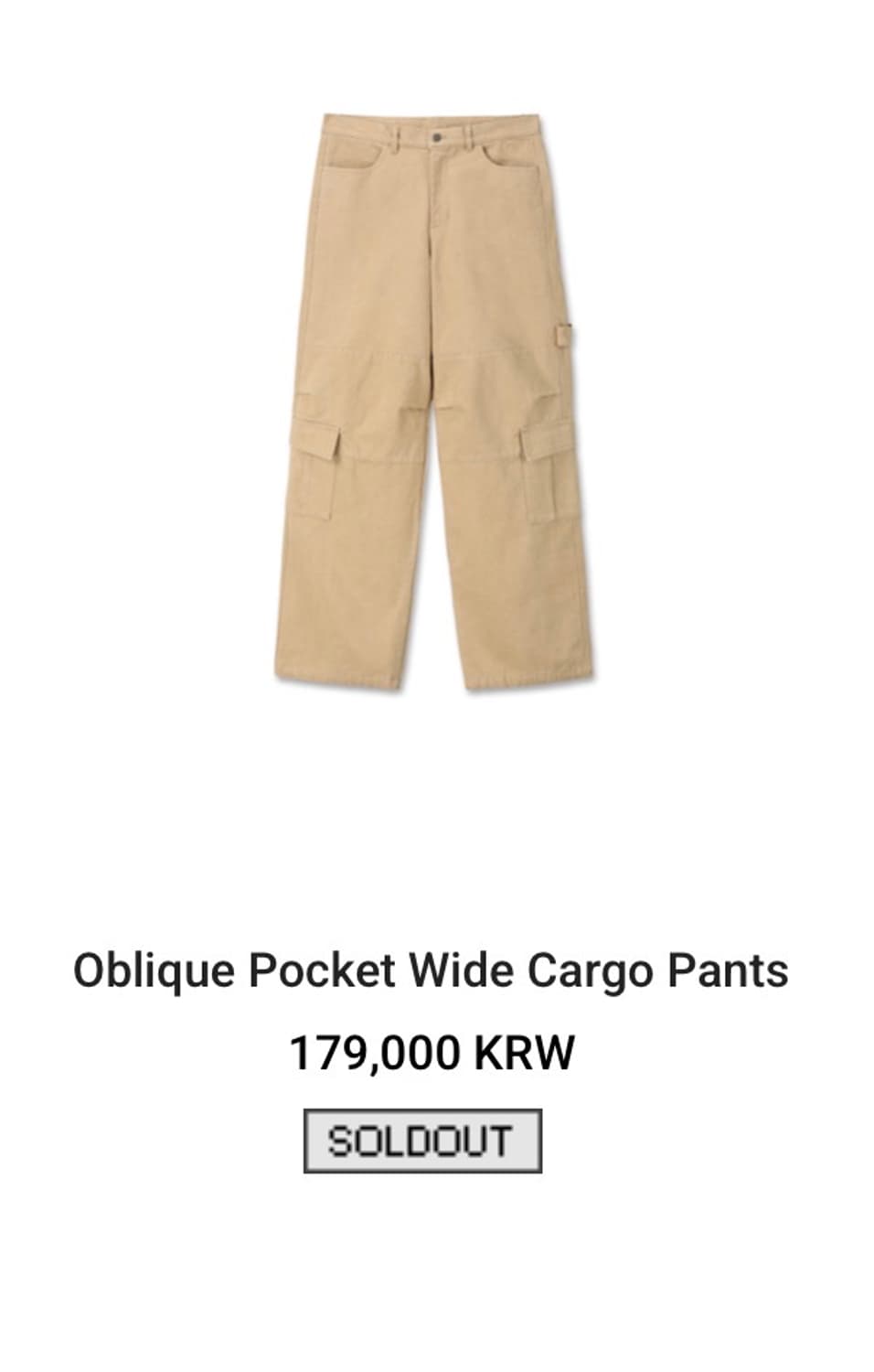 9999 포켓 와이드 카고팬츠 상품이미지1