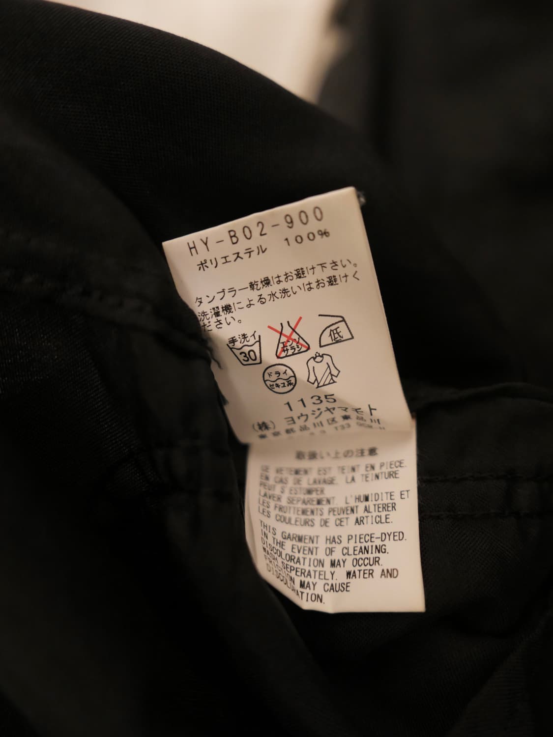 요지 야마모토 셔츠 코트 상품이미지6