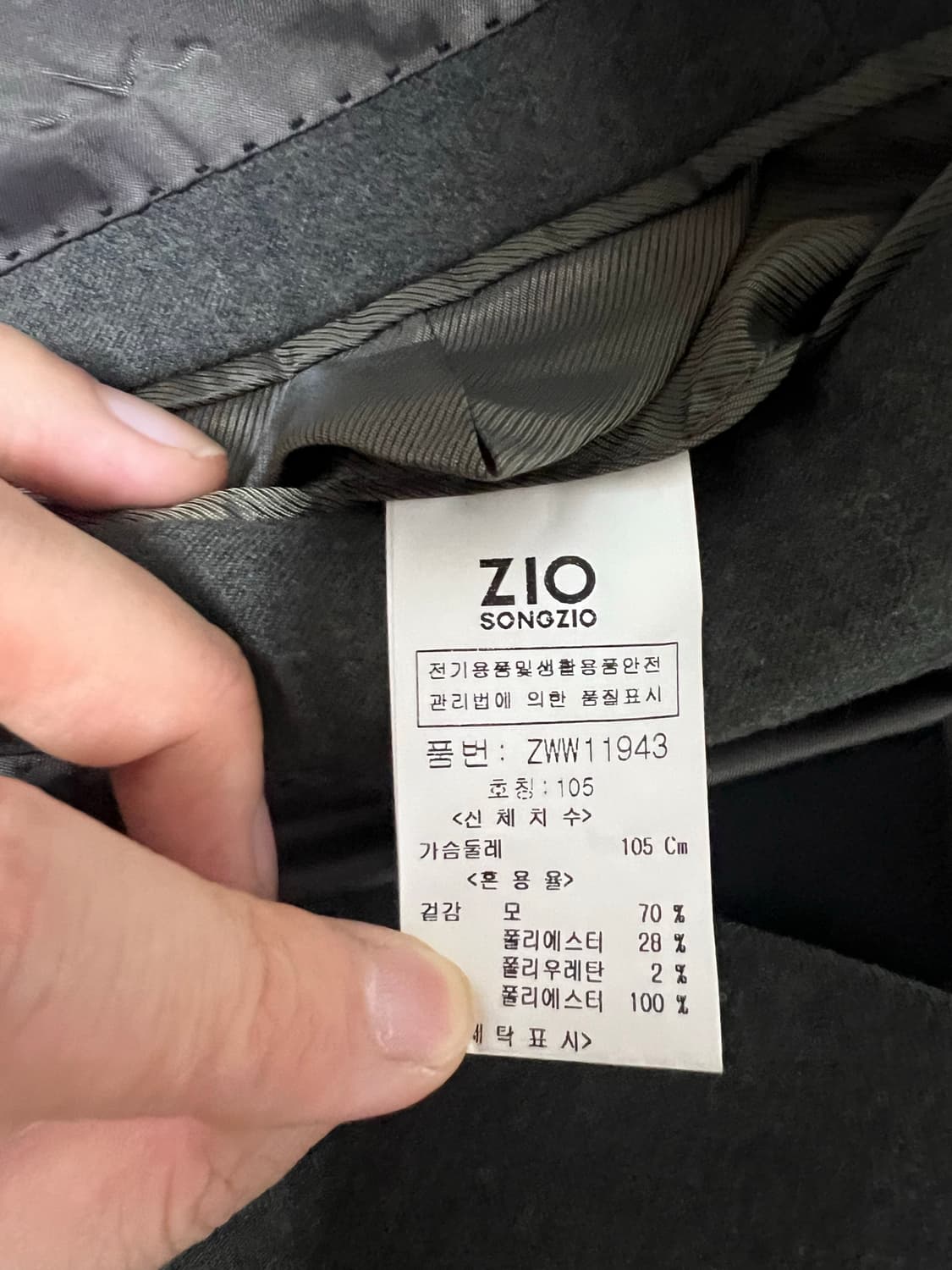 지오송지오/셋업 정장수트 카키/105,82 상품이미지9