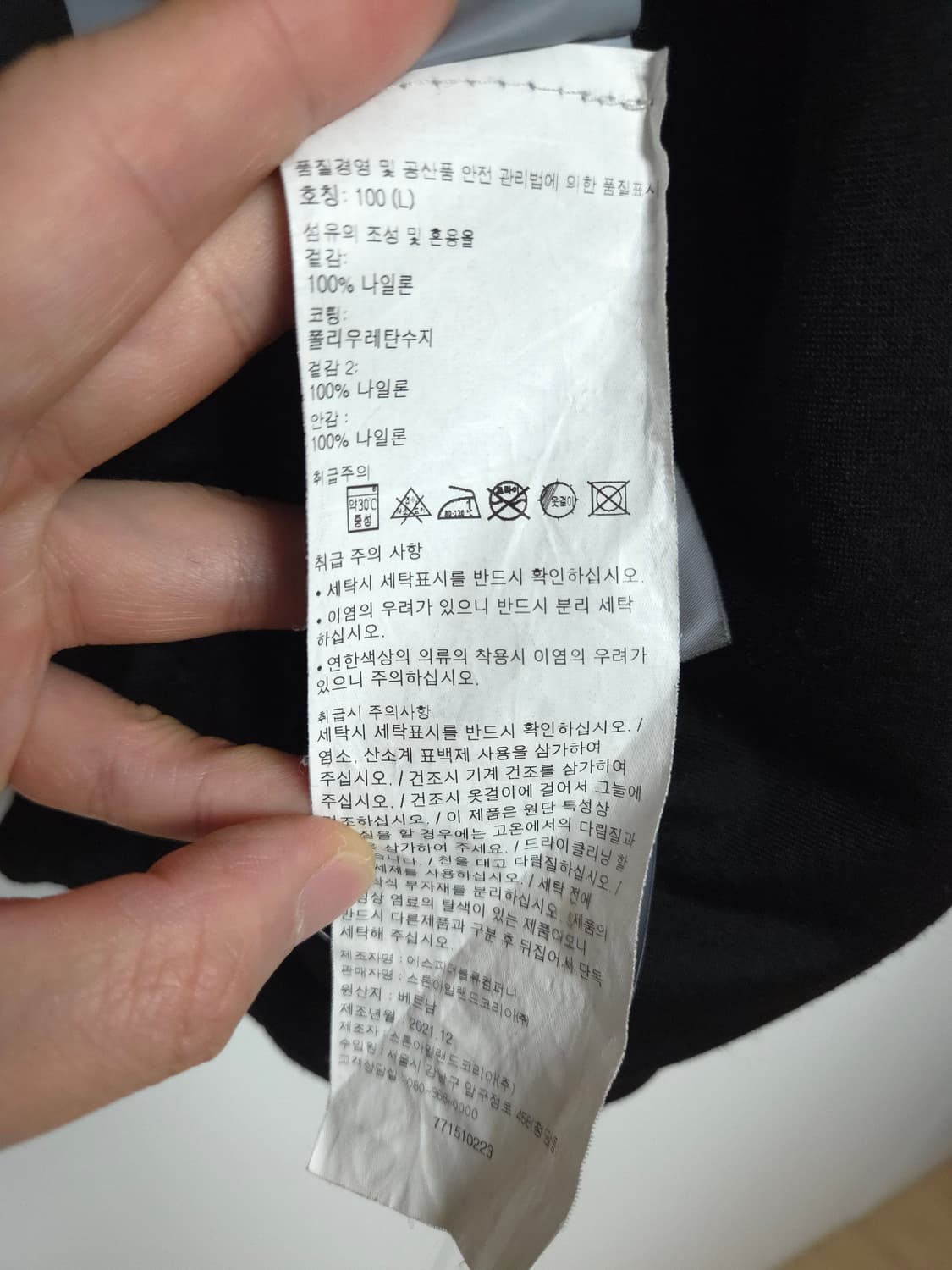 [매장판] 스톤아일랜드 22fw 크링클랩스 오버셔츠 L 상품이미지8