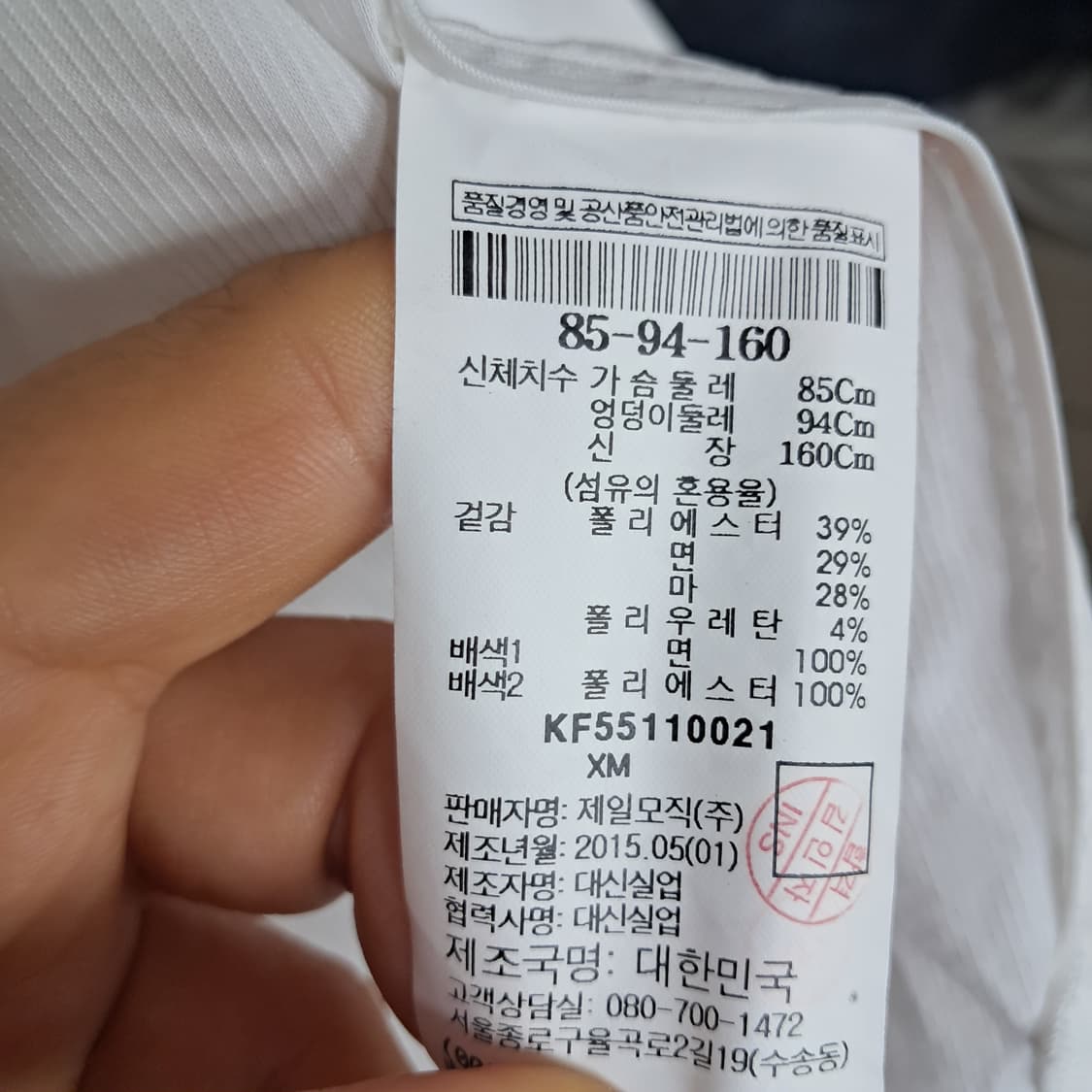 KUHO 구호 여성 자켓 55 ~ 66 (미사용급)60만원제품 상품이미지8