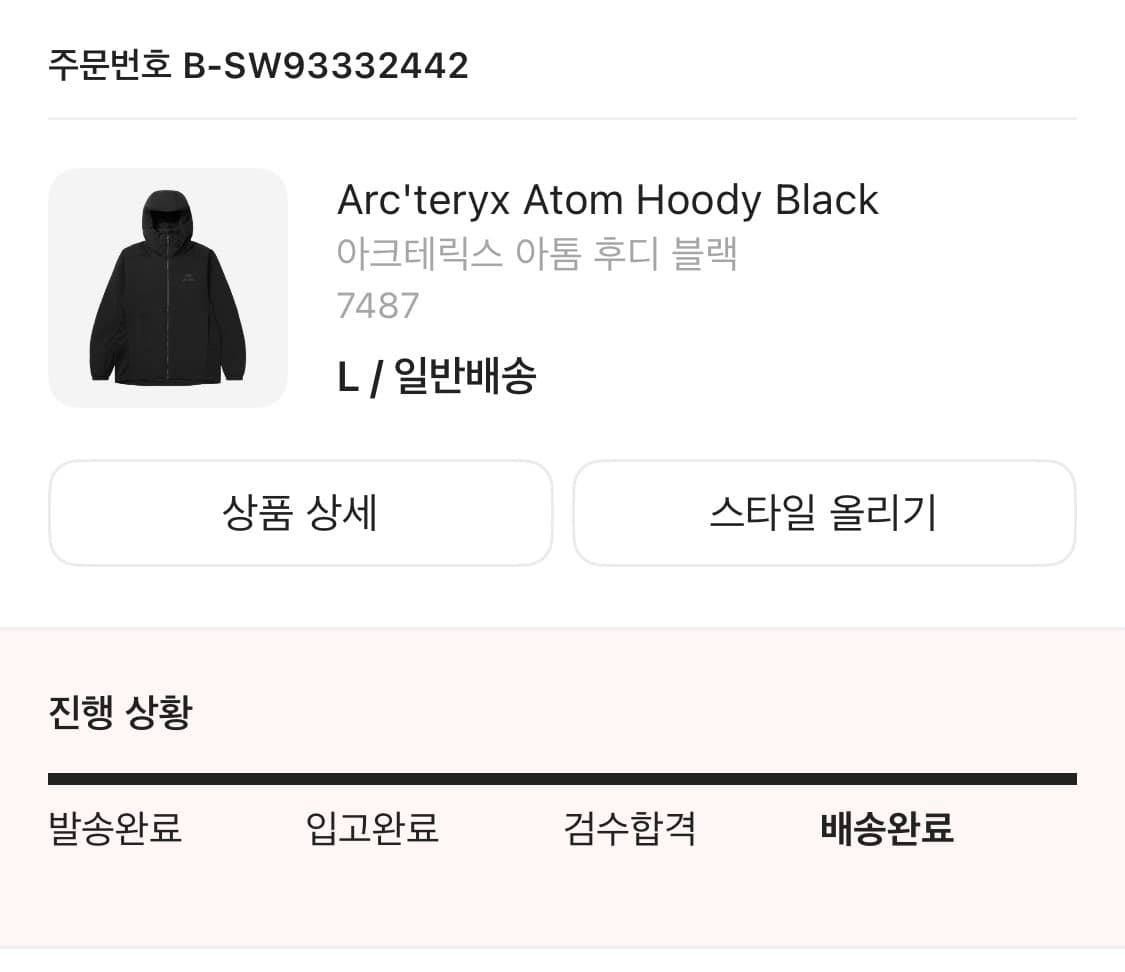 아크테릭스 아톰 후디  상품이미지2