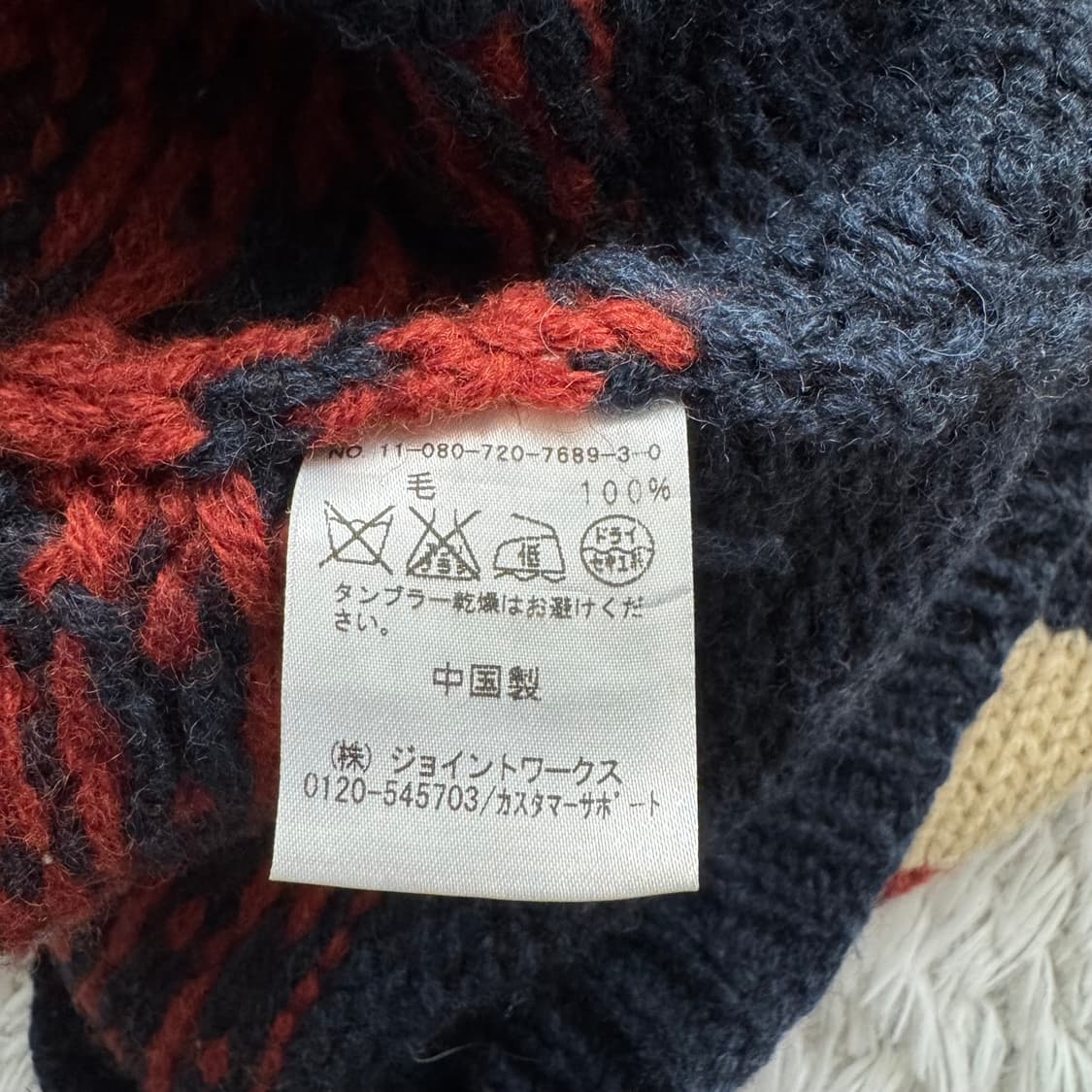 JOINT WORKS 일본빈티지 노르딕 단추 울 니트 가디건 울가디건 상품이미지5