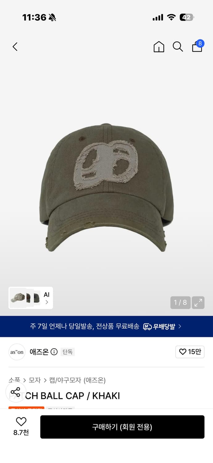 ASON PATCH BALL CAP 애즈온 패치 볼캡 모자 카키 상품이미지1