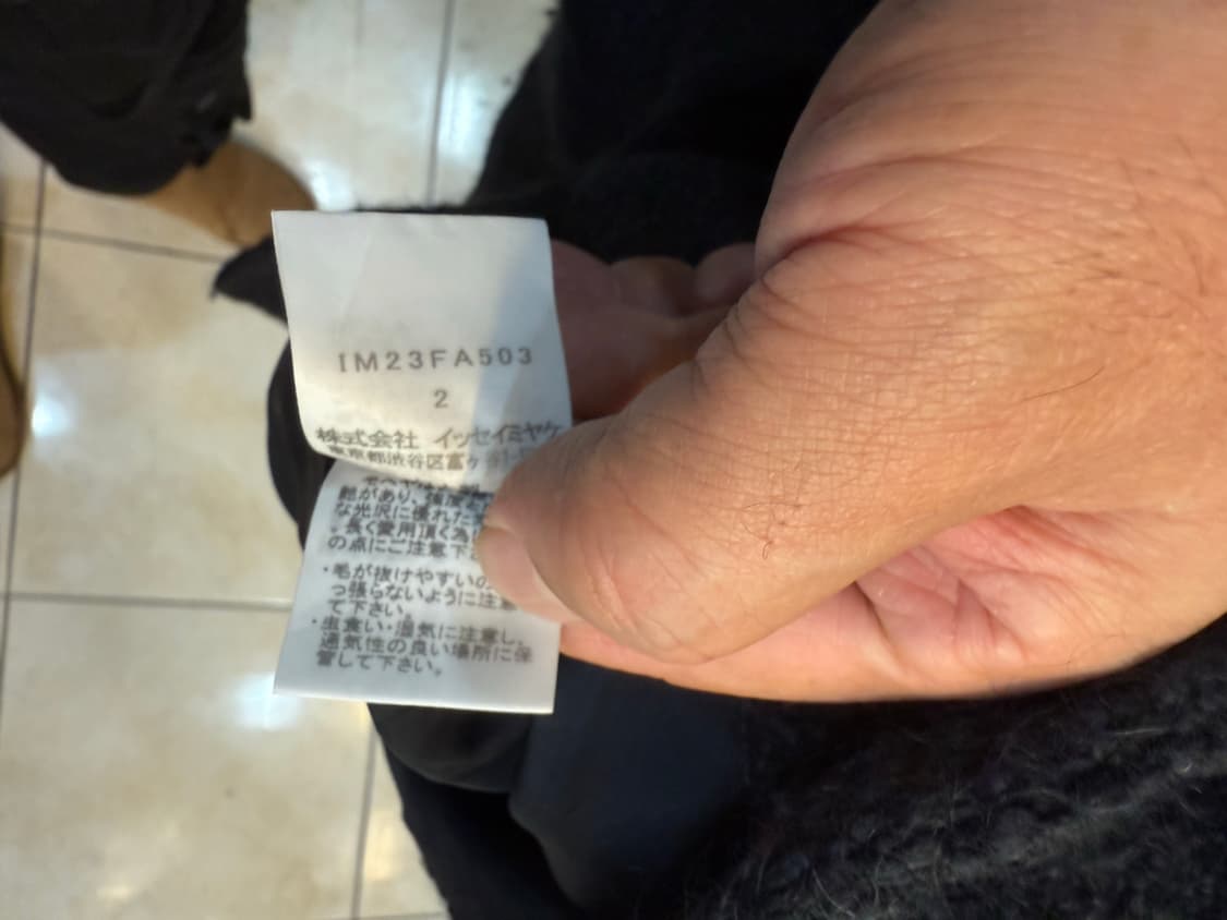 2/66 정품 이세이미야케 코트 팝니다 상품이미지7