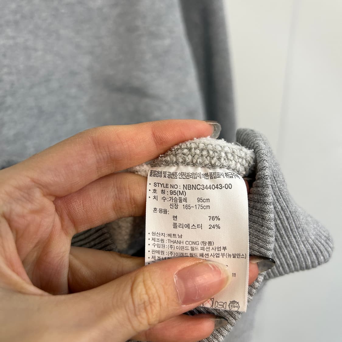 뉴발란스 남성 기모 맨투맨 95 상품이미지4