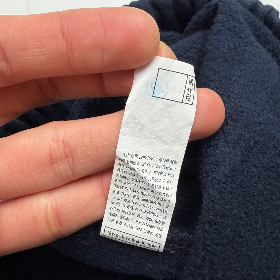 Khakis 카키스 네이비 조거 스웻팬츠 32 inch 상품이미지9