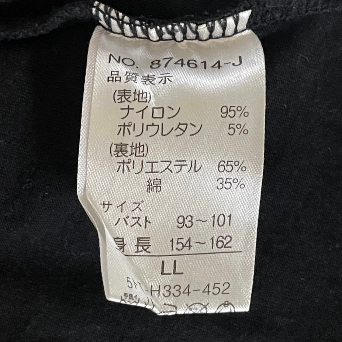 TURTLEDOVE Lace Drape Blouse Knit 상품이미지8