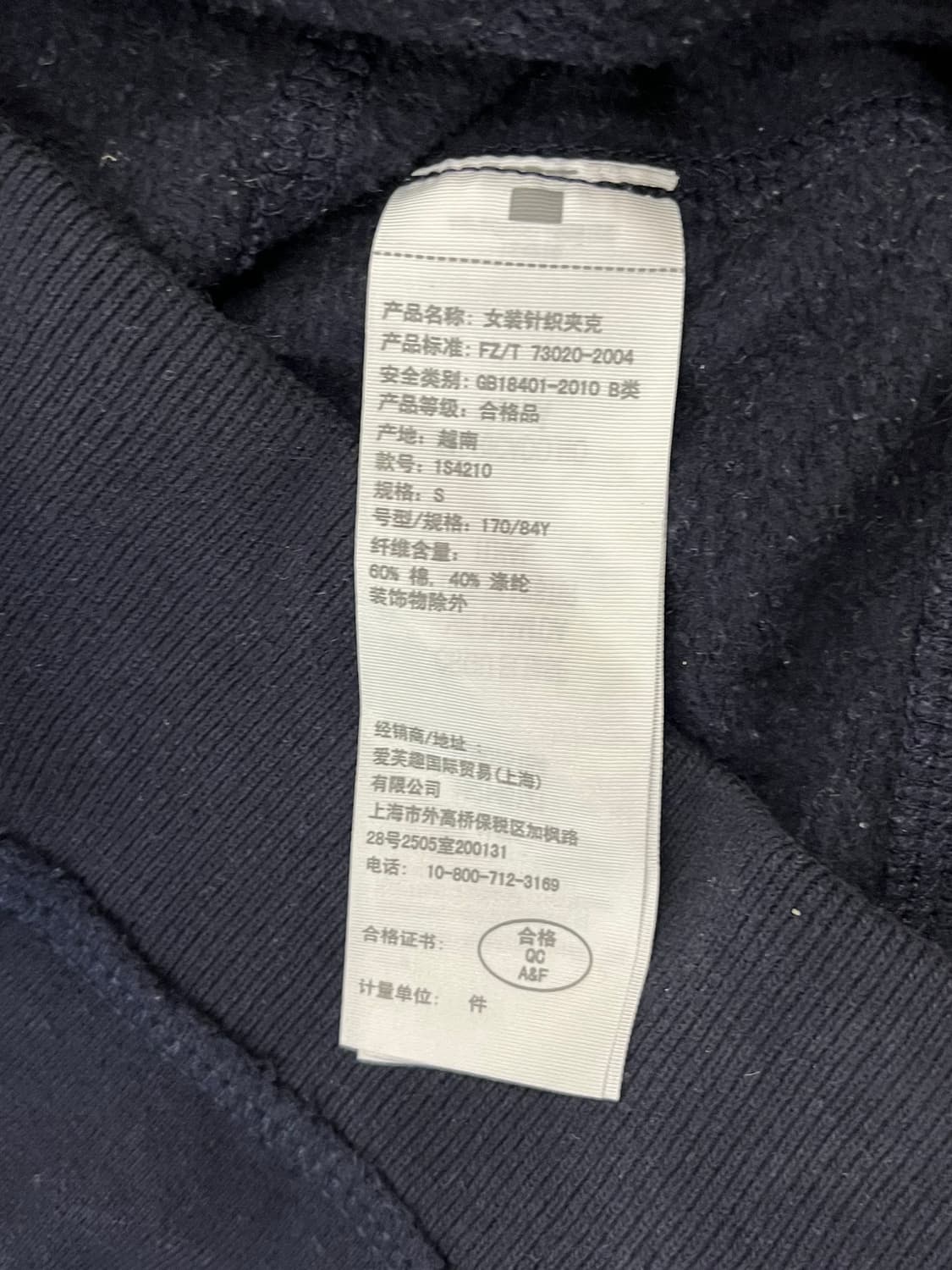 아베크롬비 후드집업 네이비 S #csz1642 상품이미지5