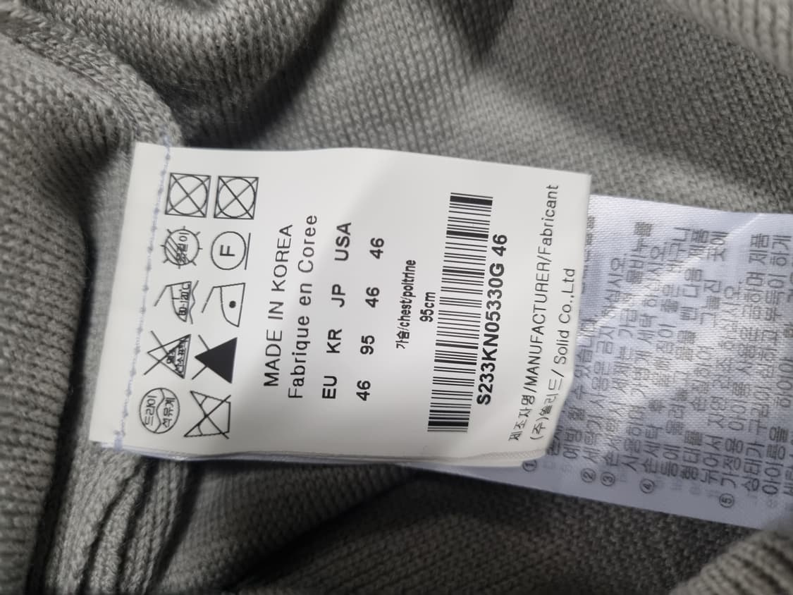 솔리드옴므 남성 울 니트  상품이미지4