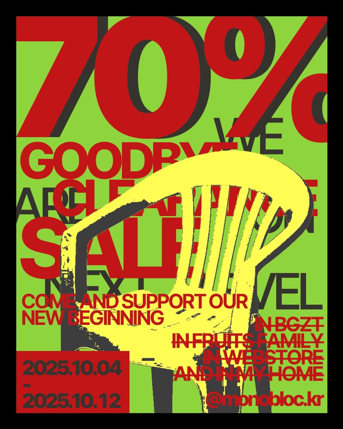 GOODBYE SALE 70% 상품이미지1