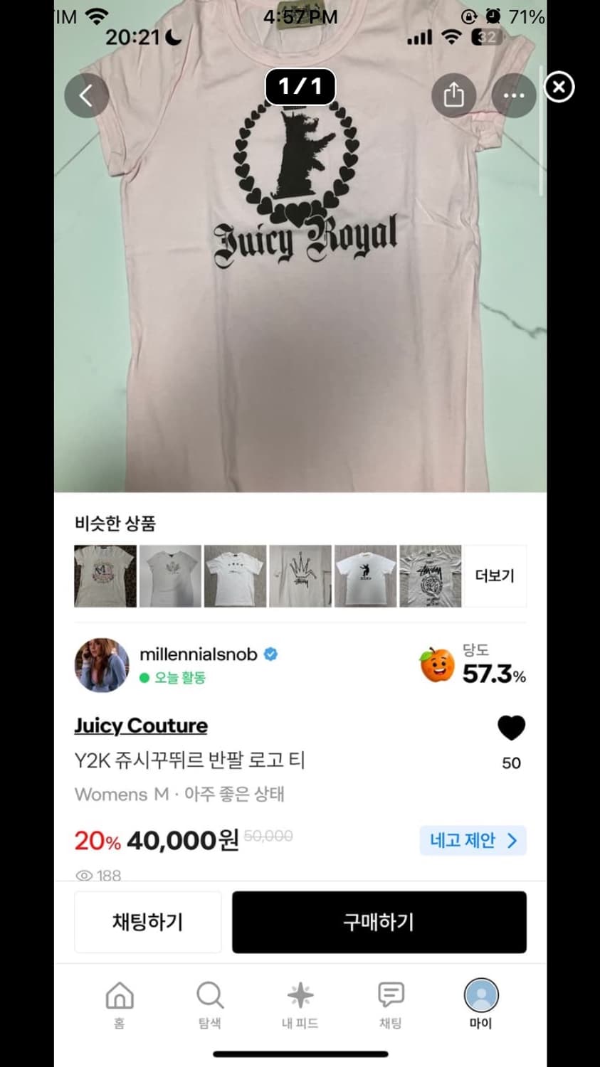 결제창 상품이미지2