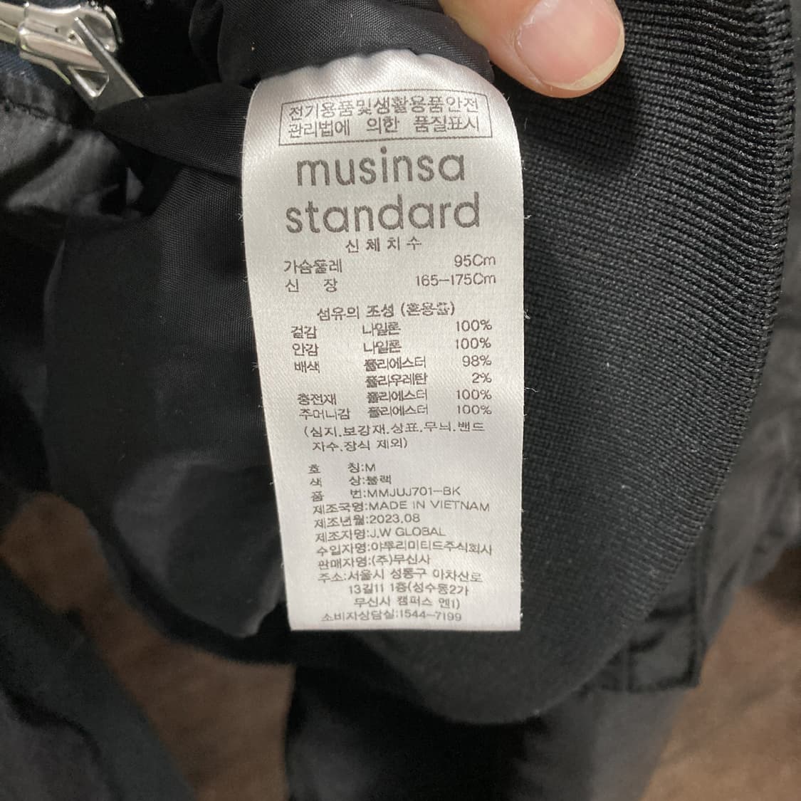 무신사스탠다드 2023 MA-1 보머재킷 남성M 상품이미지5