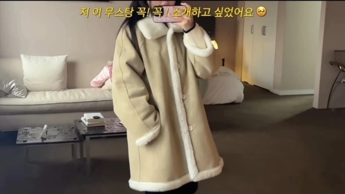 [새상품] 엣모먼텀 리버시블 무스탕 뽀글이 퍼코트 연우 상품이미지2