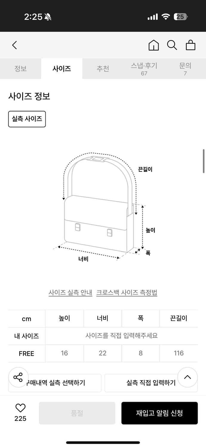 아디다스 볼링백 상품이미지2