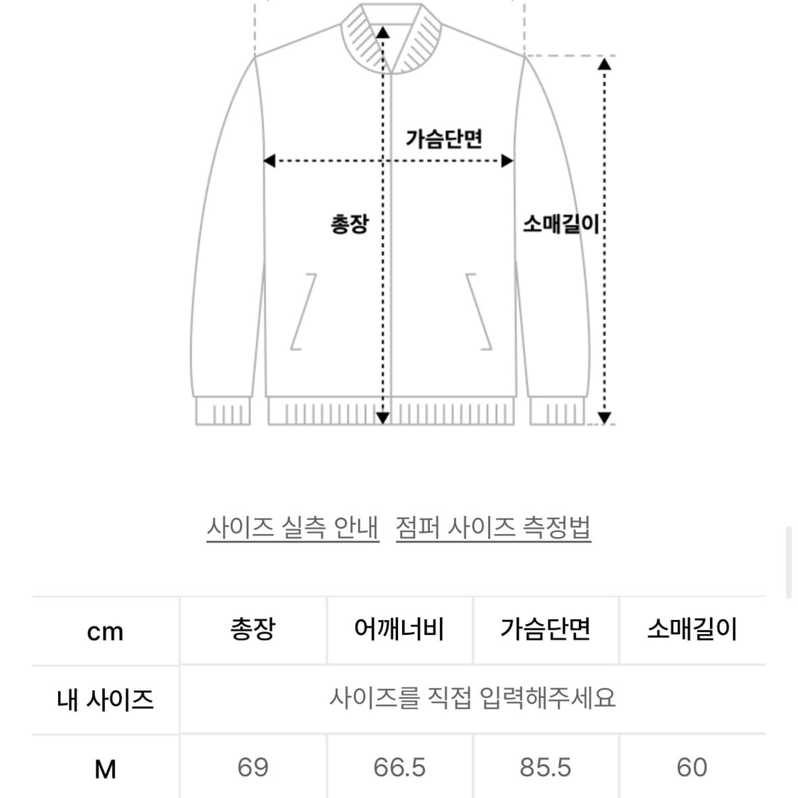 [M] IEY WIRE COLLAR OVERSIZED JUMPER 상품이미지3