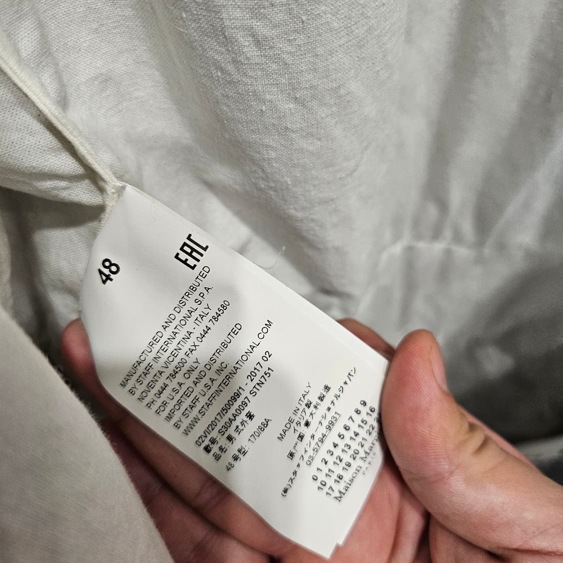 메종 마르지엘라(Maison Margiela) 아티저널 패치워크 코트 상품이미지5