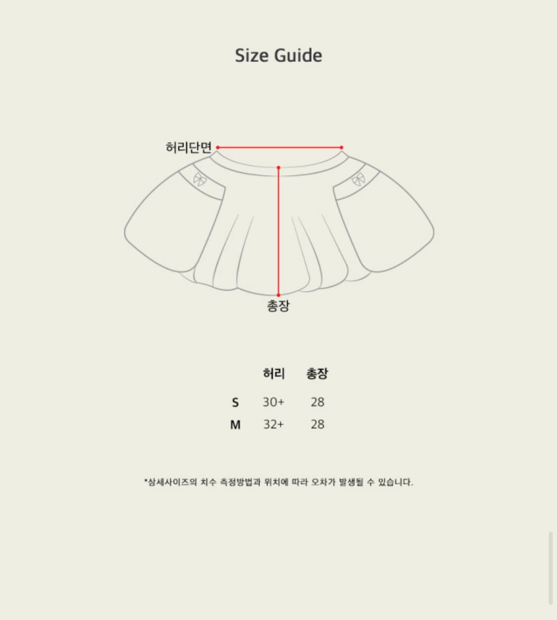 서쿠키 로즈 벌룬 스커트 블랙 상품이미지3