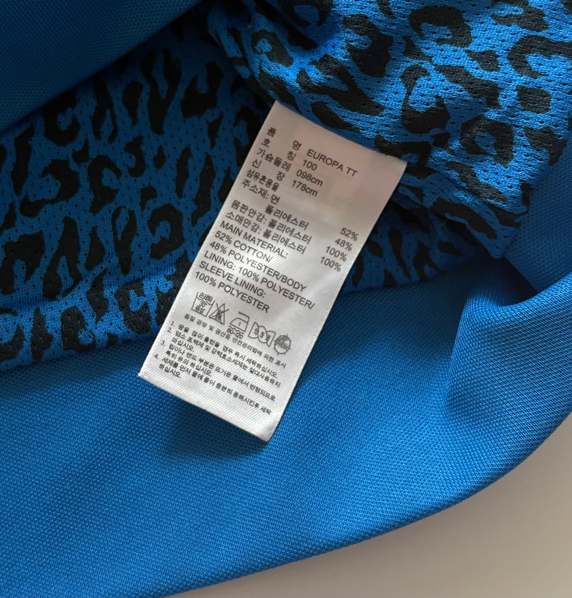 adidas 아디다스 유로파 트랙탑 져지  상품이미지5