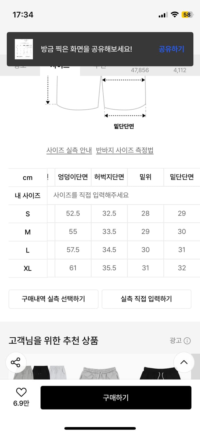 그루브라임 반바지 2개 일괄 상품이미지4