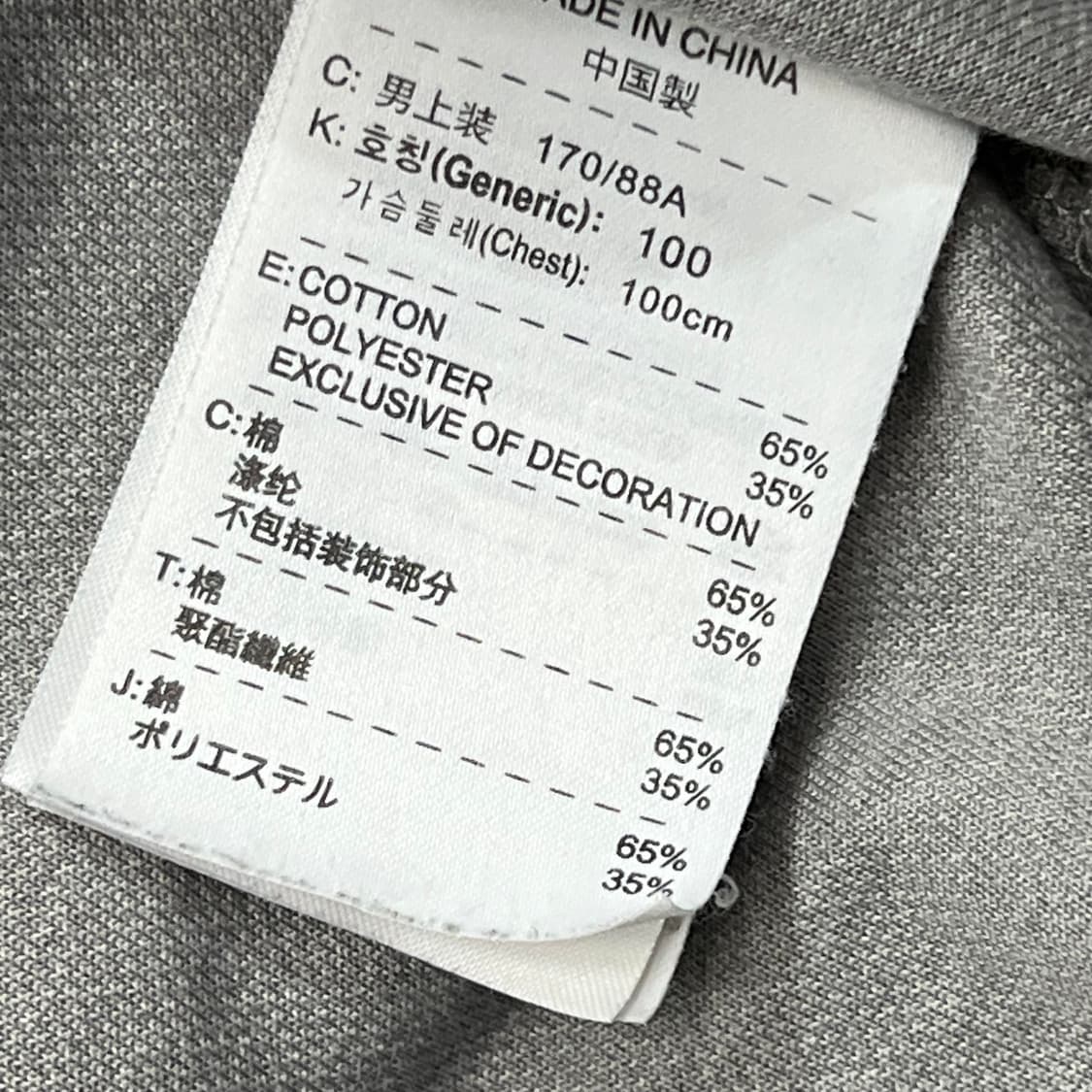 [95-100] 조던 반팔 카라티 상품이미지4