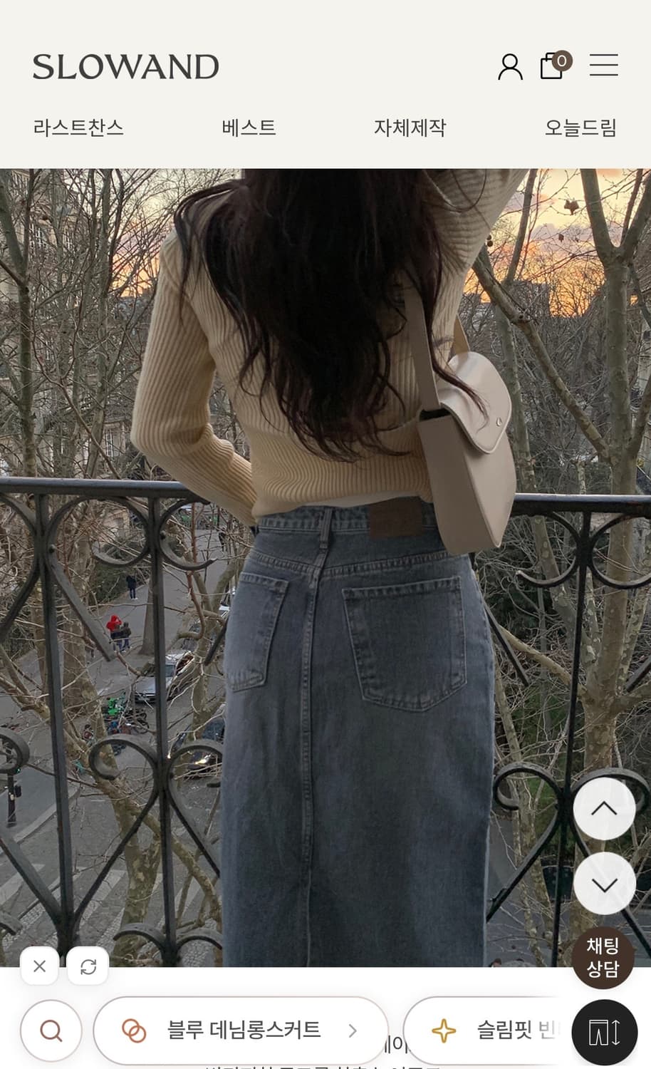 Slowand 슬로우앤드 청스커트 상품이미지6