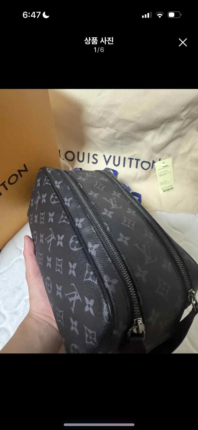 25/6월구매 루이비통 이클립스 돕키트  상품이미지1